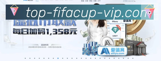 巴西世界杯投注入口平台生态图